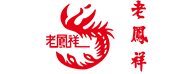  老凤祥股份有限公司