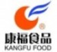 辽宁康福食品有限责任公司